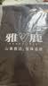 雅鹿短款羽绒服女2026秋冬新款可拆卸帽石墨烯满背蓄热保暖时尚外套 实拍图