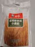 白象黄淮流域麦芯粉5斤家庭装多用途面粉饺子面条筋道口感适合做馒头 实拍图