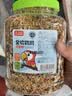 licheers鹦鹉饲料玄凤虎皮鸟粮十合一混合鸟类食品牡丹文鸟专用粮食1200ml 实拍图