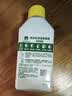 滴露（Dettol）洗衣机清洁剂杀菌除垢消毒滚筒波轮机槽清洗剂250ml*6金装柠檬 实拍图