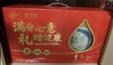 伊利高钙高蛋白营养奶粉  成人奶粉 中秋礼盒送礼 营养品 早餐 618g*2 实拍图