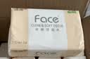 洁柔抽纸 粉Face3层110抽*48包 可湿水纸巾卫生纸 柔韧面巾纸整箱纸巾 实拍图