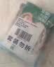 冻品先生 安井 免浆黑鱼片（袋装） 250g*5袋 冷冻鱼片 免切免洗 方便菜 实拍图