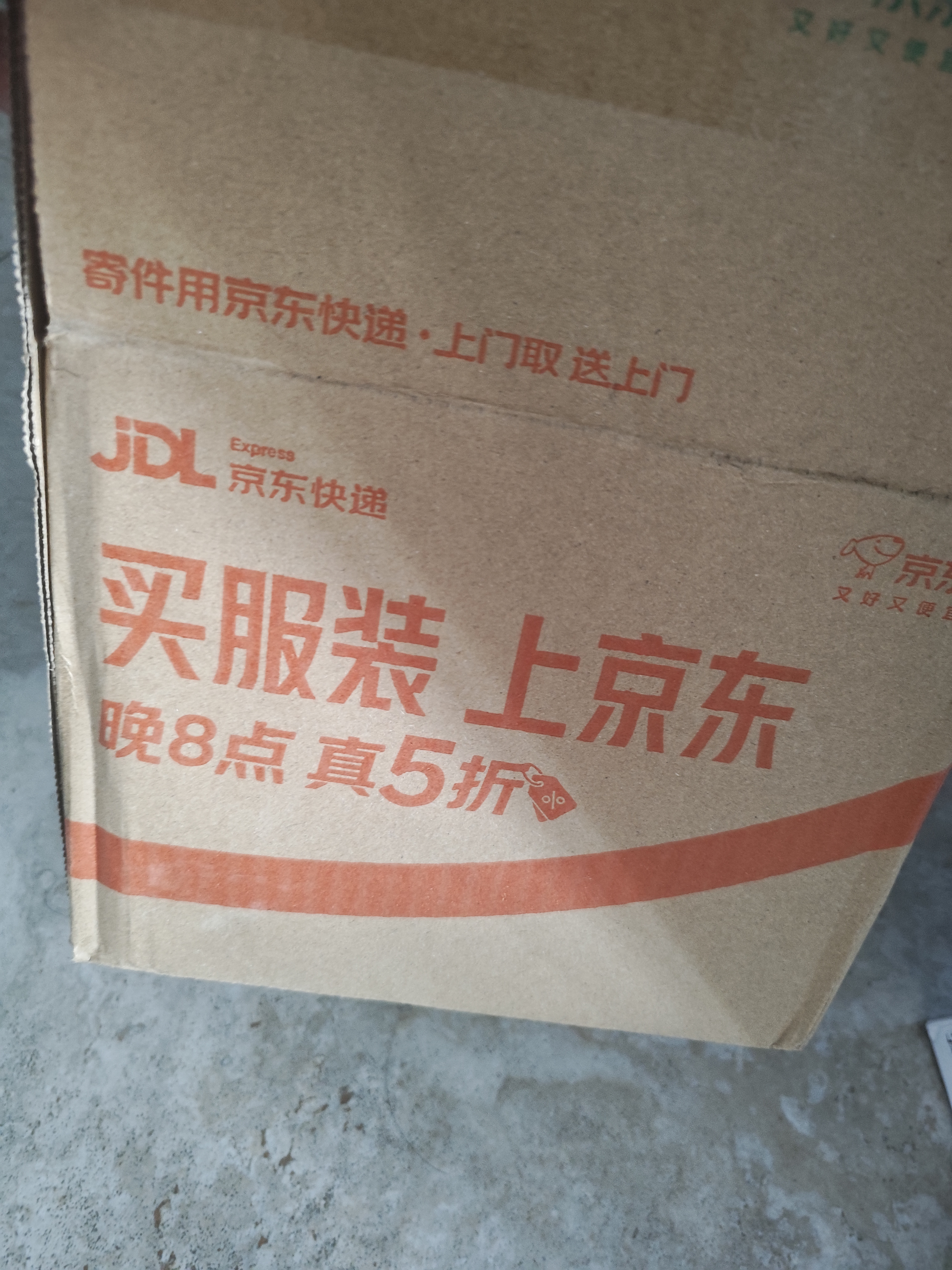 九阳（Joyoung）恒温热水壶婴儿家用专用冲奶粉调奶器烧水智能保温泡奶机神器 白色基础款 1.2L Q572 实拍图