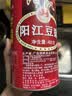 阳帆阳江豆豉 原味黑豆豉干调料 0添加炒菜蒸鱼排骨 罐装400g*2 实拍图