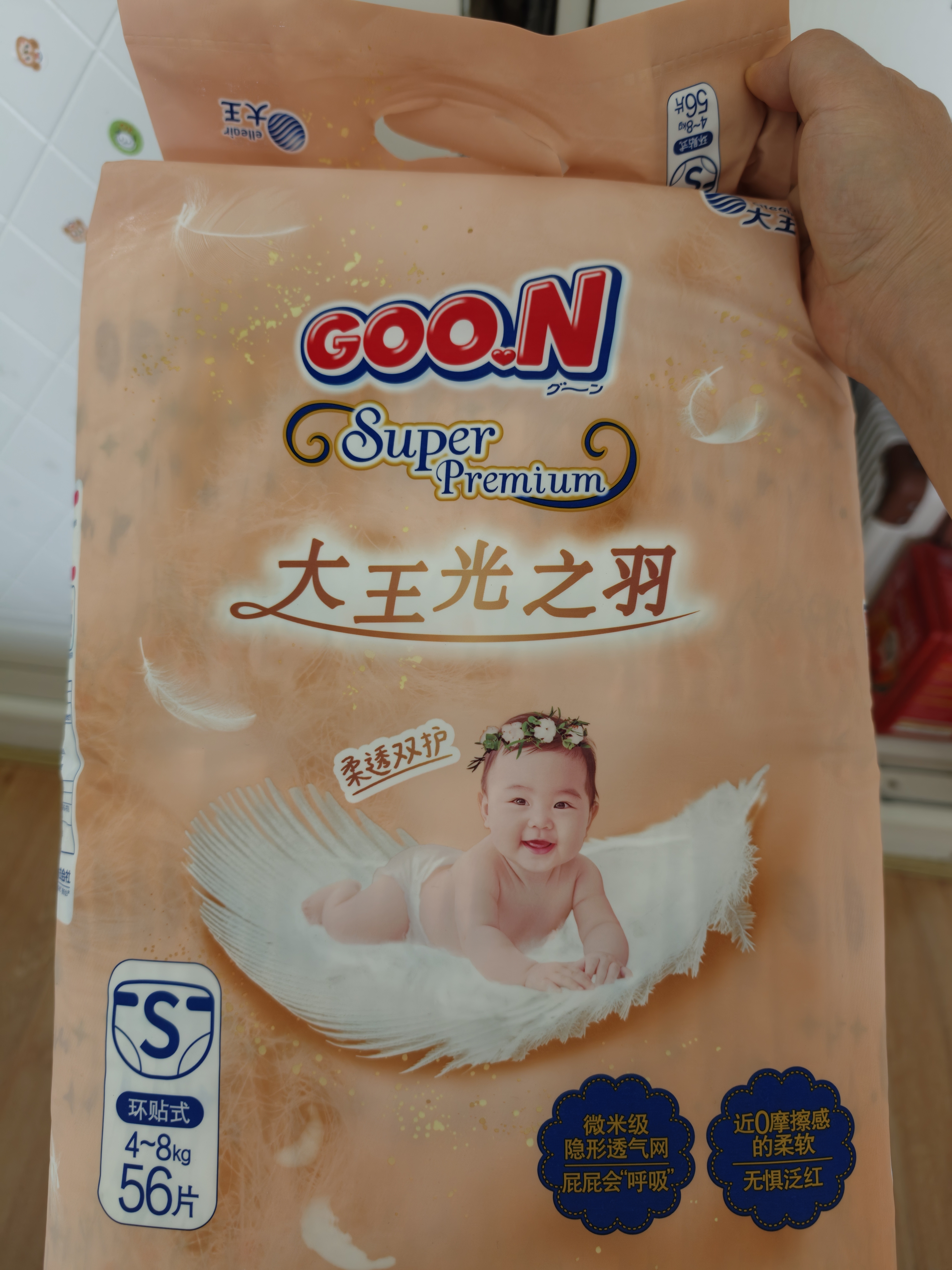 大王光之羽系列环贴式婴儿纸尿裤S56片(4-8kg)尿不湿 超薄透气 实拍图