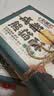 宽窄故事成都熊猫酥抹茶味180g 四川特产中式传统茶点桂花糕国庆节礼品 实拍图