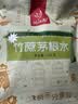 忆江南养生茶竹蔗茅根水160g儿童广式甜汤围炉煮茶原料包红枣秋冬养生 实拍图