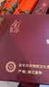 金苏正宗金华火腿整腿分割礼盒4斤中秋节礼品送长辈腊味浙江特产 实拍图