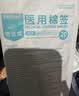 海氏海诺大头医用无菌棉签20cm*200支消毒棉签棒大伤口妇科阴道清洁加长 实拍图