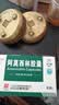 4盒装[白云山] 阿莫西林胶囊0.25g*50粒/盒 实拍图