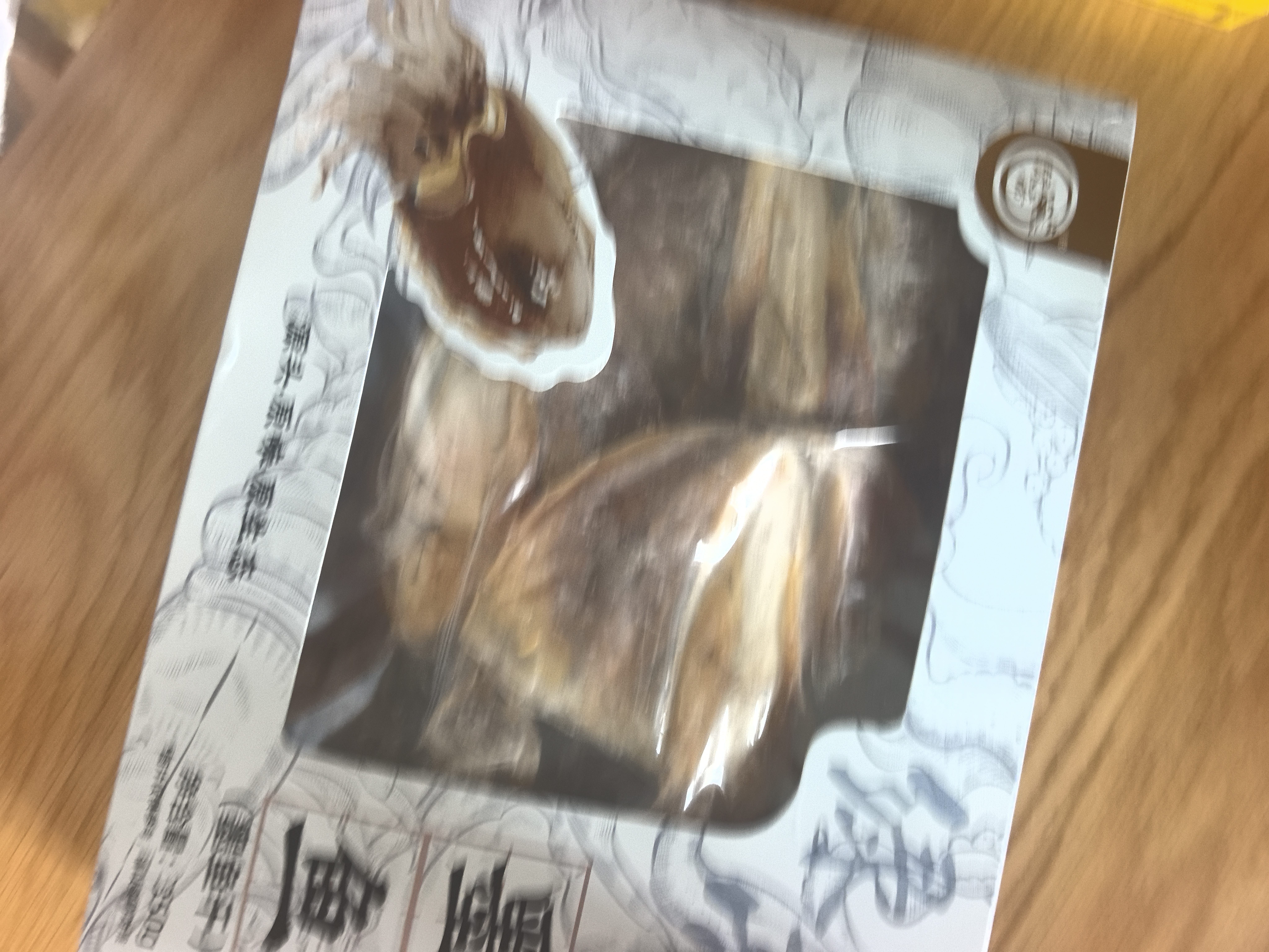 绿帝（GREEN KING）精选墨鱼干 福建漳州 海产干货 盒装 目鱼干350g 实拍图