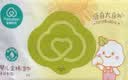 全棉时代婴儿湿巾100%纯棉屁屁湿纸巾80抽*3包 新旧包装随机发货 实拍图