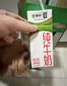 蒙牛纯牛奶钻包200ml*24盒 电商定制送礼礼盒 实拍图