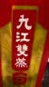 九江双蒸米香型白酒 五年陈系列 30度双蒸白酒礼盒455ml白酒送礼礼品 实拍图