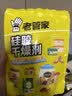 老管家硅胶干燥剂5g*50包鲜花干燥剂茶叶食品相机衣柜除湿防潮防霉剂 实拍图