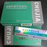 楚甲盐酸阿莫罗芬搽剂2.5ml*2盒国药准字治疗灰指甲专用药正品真菌感染皮肤用药抑菌阿莫罗芬搽剂正品旗舰店 实拍图