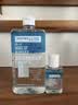 美宝莲眼部及唇部卸妆液卸妆水40ml 旅行装生日礼物女【赠品】 实拍图