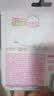 七度空间天山绒棉 极薄纯棉日用250mm卫生巾2片装【品牌直供 安心品质】 实拍图