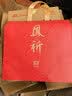 大益TAETEA茶叶普洱茶饼茶 凤祈熟茶礼盒357g 送长辈送礼中秋礼品 实拍图