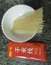 王仁和干米线细米线120g*10袋云南过桥米线0脂0盐0胶无添加 实拍图