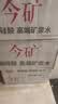 今麦郎今矿矿泉水 350ml*24瓶小瓶水便携饮用水 实拍图