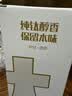 容山堂纯钛便携二斤白酒空酒壶家用大容量空酒瓶高端精致1L容量伴手礼 特大号纯钛酒壶-皓月银 1000ml 实拍图