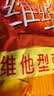 维维维他型豆奶粉1000g低嘌呤营养即食早餐代餐多重营养 非转基因大豆 实拍图