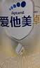爱他美（Aptamil）卓傲婴儿配方奶粉 1段(0-6月适用) 800g*1罐 进口 实拍图