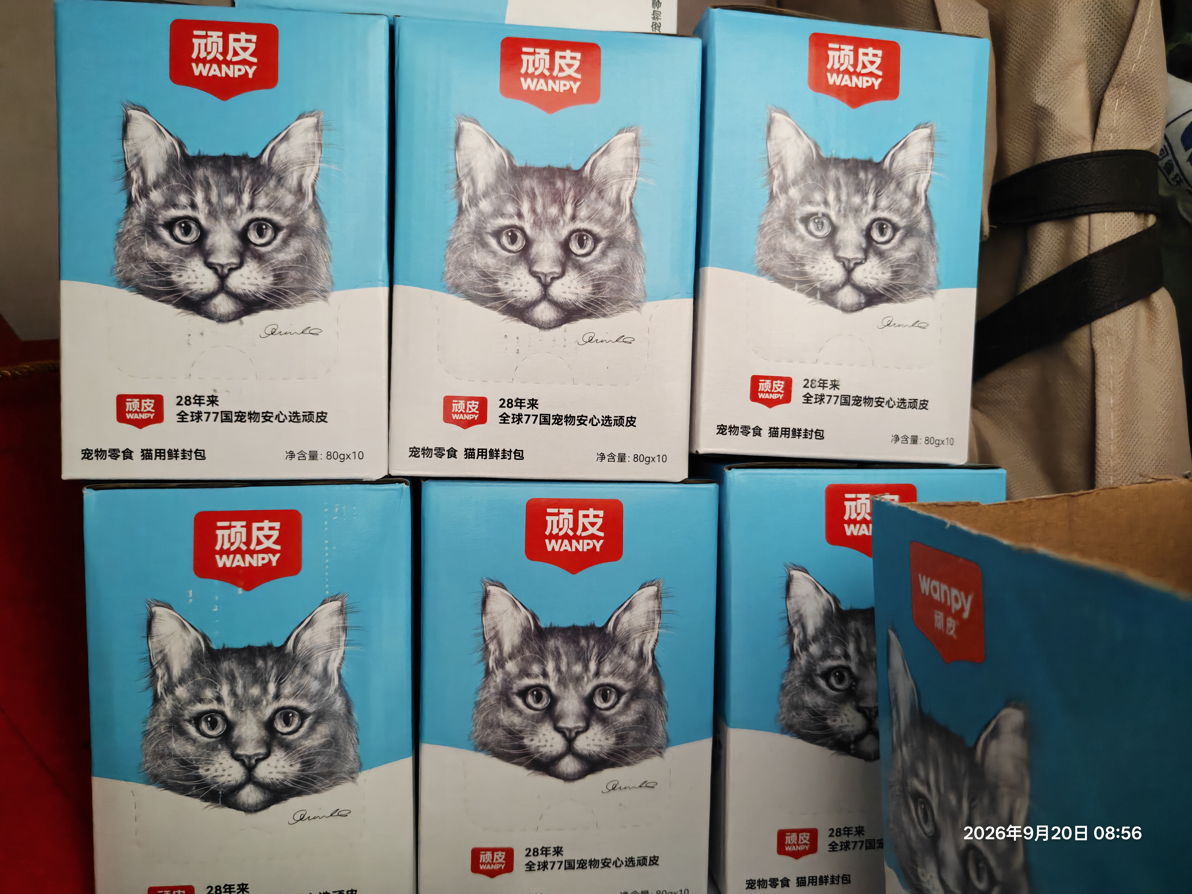 顽皮（Wanpy）猫零食金枪鱼鲜封包800g(80g*10包)猫湿粮成幼猫咪零食 实拍图
