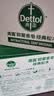 滴露健康香皂 抑菌99% 洗脸洗手洗澡肥皂 男士女士儿童通用 一皂多用 【松木清新】105g*9 实拍图