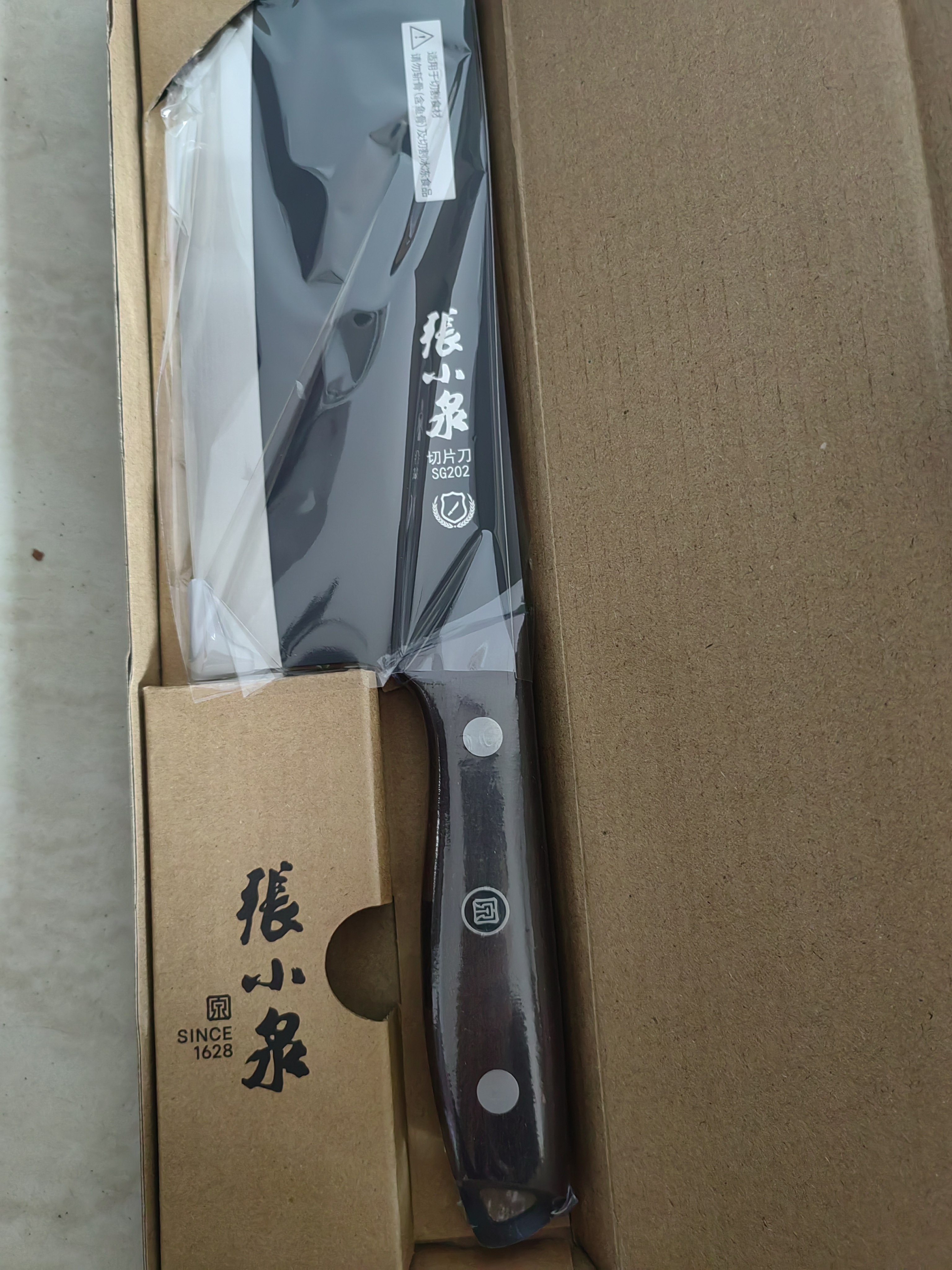 张小泉黑刃防锈黑将厨房家用厨具锋利刀具切菜刀菜刀切片刀 实拍图