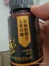 九芝堂精氨酸人参玛咖刺五加片生精延时持久补睾酮备孕补肾男性保健品 实拍图