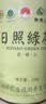 日照绿茶2026新茶绿色认证浓香型板栗香250g老味道礼盒山东特产中秋节礼品 实拍图