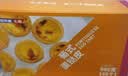 安特鲁七哥葡式蛋挞皮960g/48个装 儿童空气炸锅烤箱烘焙半成品生皮 实拍图