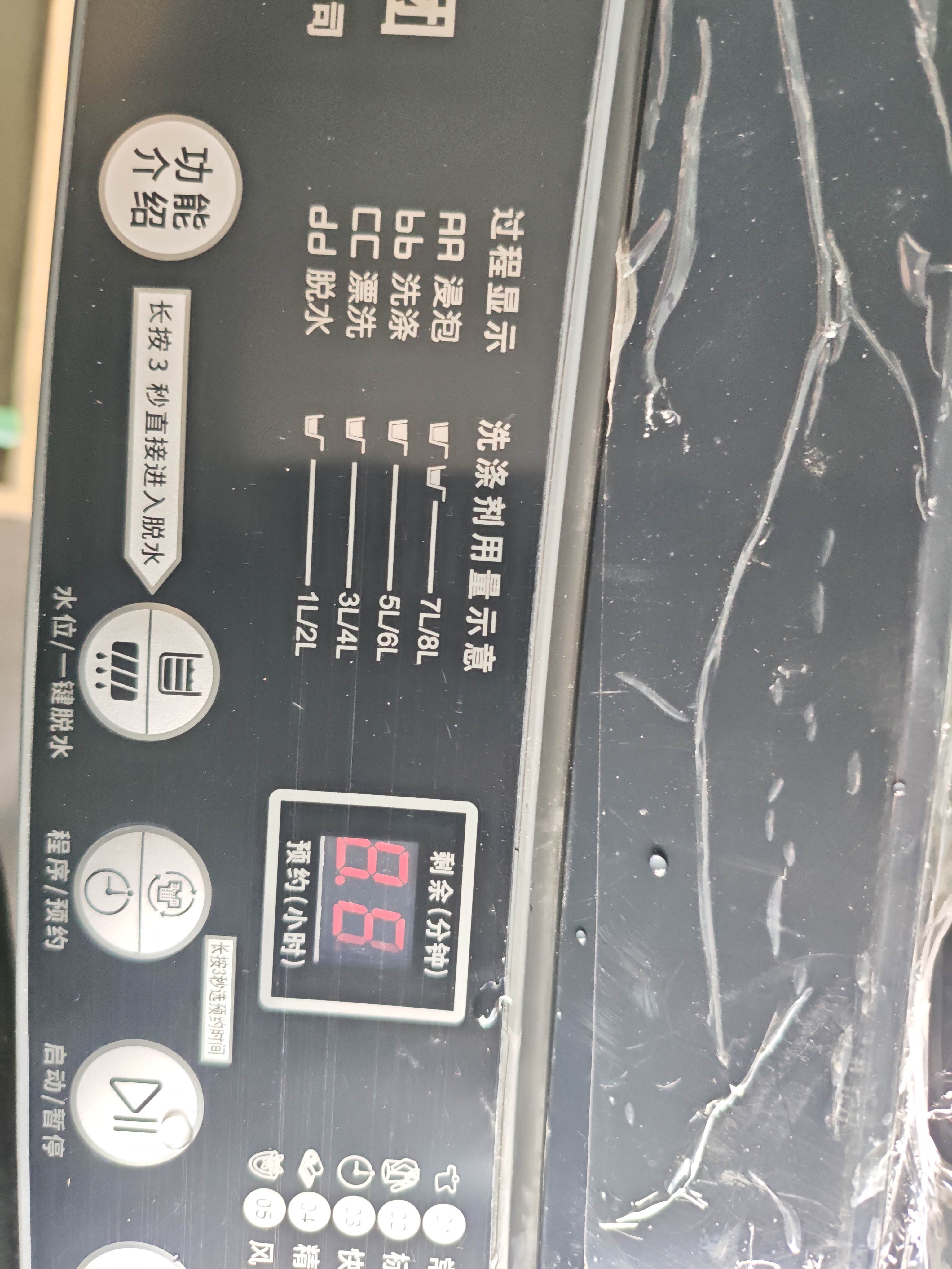 YANGZI（中国扬子集团）家电补贴20%  大容量波轮洗衣机全自动蓝光预约风干自清洁宿舍家用洗烘一体小型 12kg【蓝光升级+10大程序+强动力电机】 波轮 实拍图