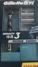 吉列锋速3经典1刀4头 手动式剃刮胡须刀 奥迪F1合作品牌 中秋节礼物男士 京东自营旗舰 非吉利 实拍图