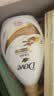 多芬乳木果丰盈宠肤沐浴乳730g 男女持久留香沐浴露京东自营 实拍图