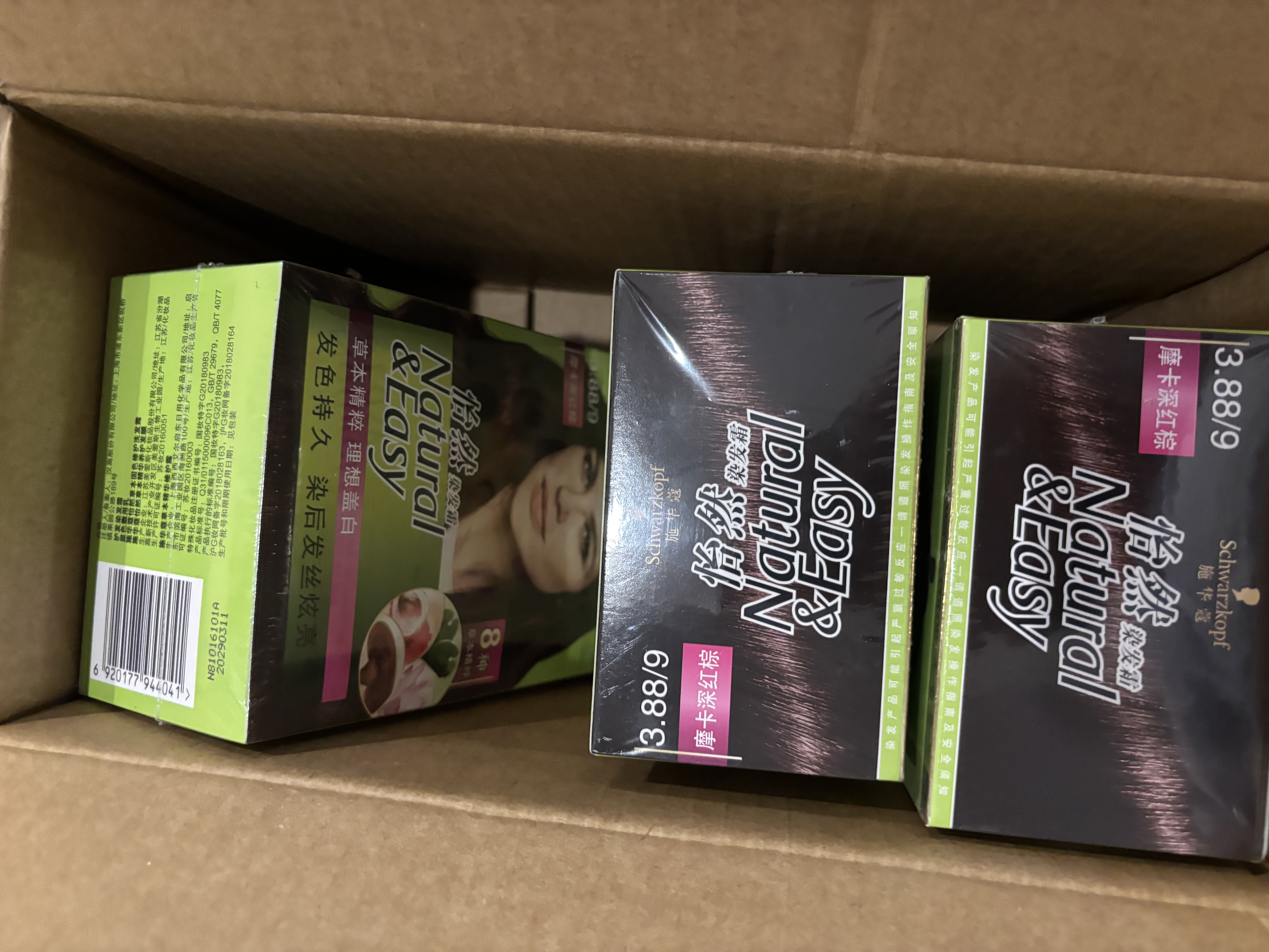 施华蔻（Schwarzkopf）怡然染发霜3.88摩卡深红棕 染发剂植物染发膏自己染男女盖白 实拍图