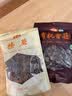 金唐榛蘑250g 东北野生榛菇 山珍菌菇干货 小鸡炖蘑菇火锅煲汤食材 实拍图