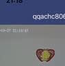 摄像头家用监控器360度无死角【小米】同款带夜视手机远程高清 【普通版】终身免费云存储+语音对讲 实拍图