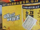 红牛（RedBull）维生素牛磺酸饮料 250ml*24罐 功能运动饮料 实拍图