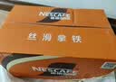 雀巢（Nestle）【林沐然同款】即饮咖啡 丝滑拿铁口味 咖啡饮料 268ml*15瓶 实拍图