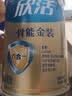 伊利欣活骨能金装高钙高蛋白营养品中老年奶粉725g*2礼盒送礼 实拍图