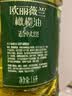 欧丽薇兰Olivoila【保真橄榄油】食用油 压榨 纯正 中餐专用橄榄油1.6L 实拍图
