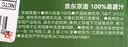 京东京造 100%桑葚汁200ml*12盒纯果汁花青素黑桑葚桑果汁礼盒 实拍图