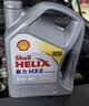 壳牌（Shell）全合成机油喜力HX8 5W-40 API SP A3/B4级 4L灰壳保养香港进口 实拍图