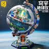 星涯优品儿童积木玩具拼装地球仪空间站科教模型拼插摆件6-12岁生日礼物 实拍图