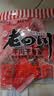 老四川巴蜀麻辣牛肉干250g 散装独立小包 川渝特产中华老字号重庆非遗 实拍图
