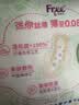 FREE京东自营热门护垫卫生巾 日用便携超薄棉柔190mm*10片 实拍图